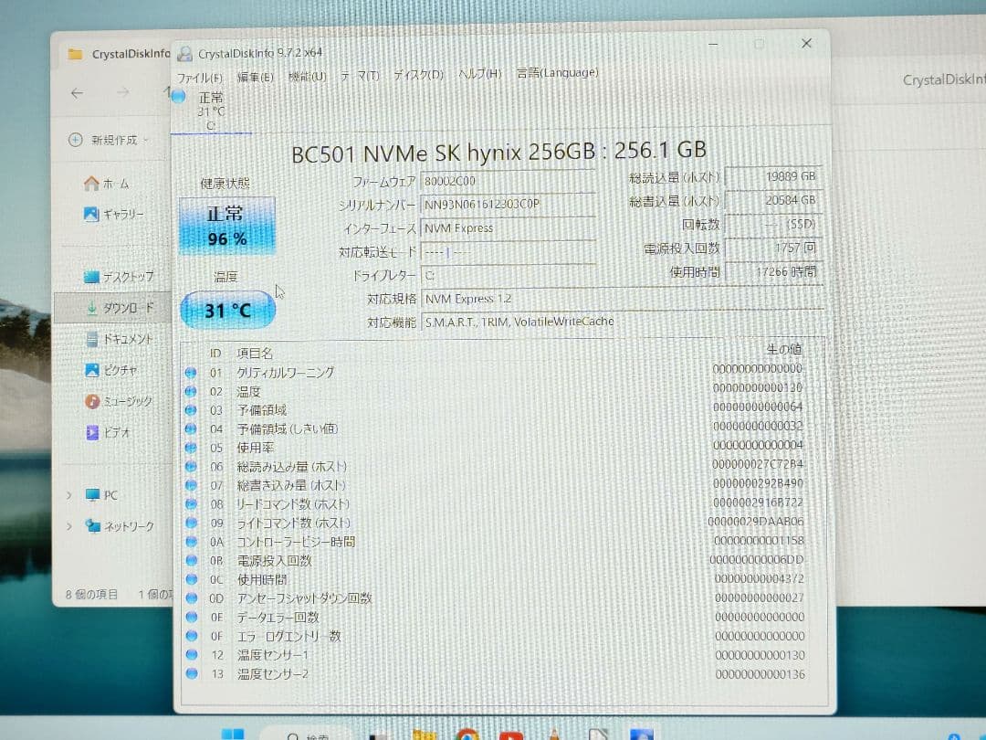 Dell第8世代Core-i5/16GB/SSD240＋HDD ノートパソコン