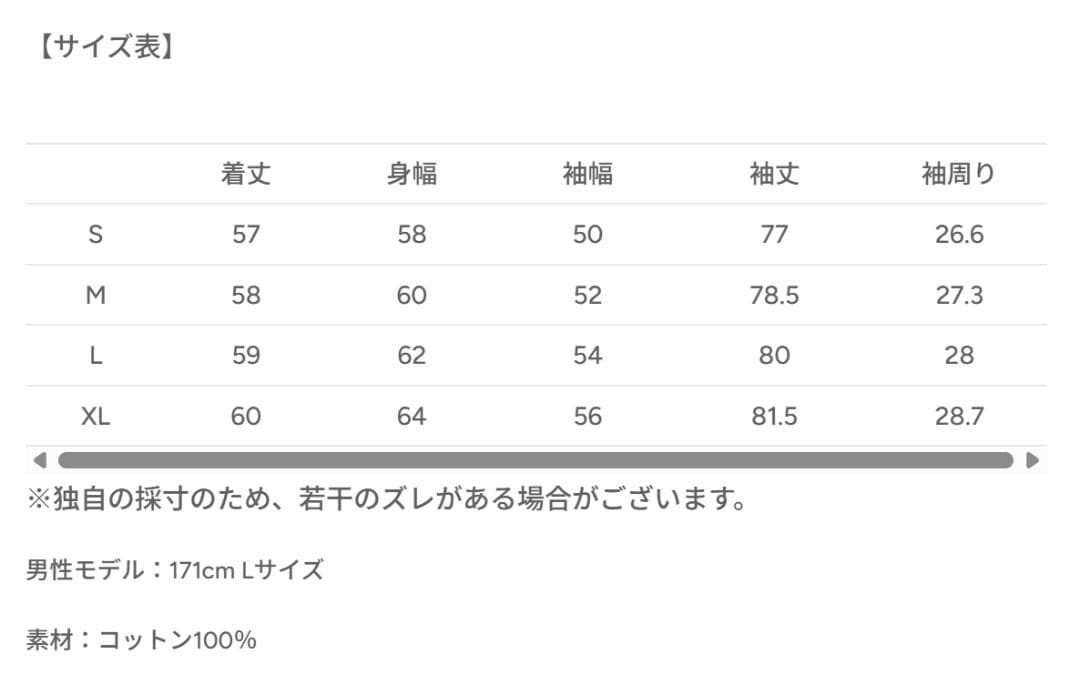 【SALE】L2089トグルフックリジットアクティブジャケットMblack地底人