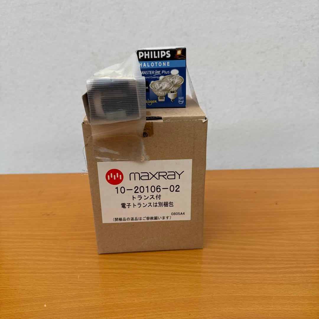 PHILIPS マスターグロープラス 121V50W トランス付き等