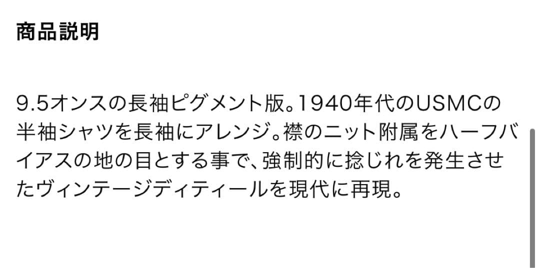 ナイジェルケーボン　2枚セット　長袖カットソー サイズ54