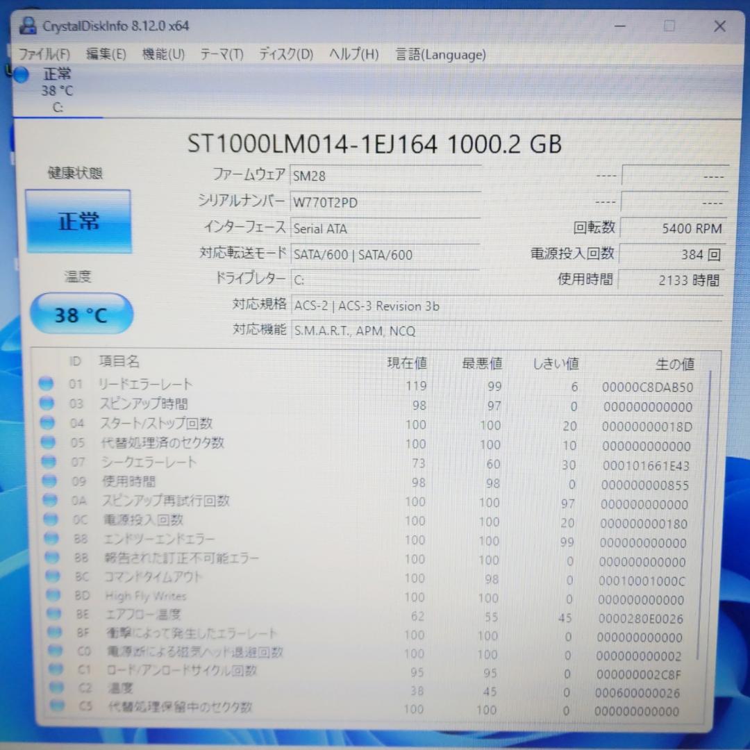 大容量SSHD☆Win11☆ブルーレイ 第6世代i3 ノートパソコン カメラ付き