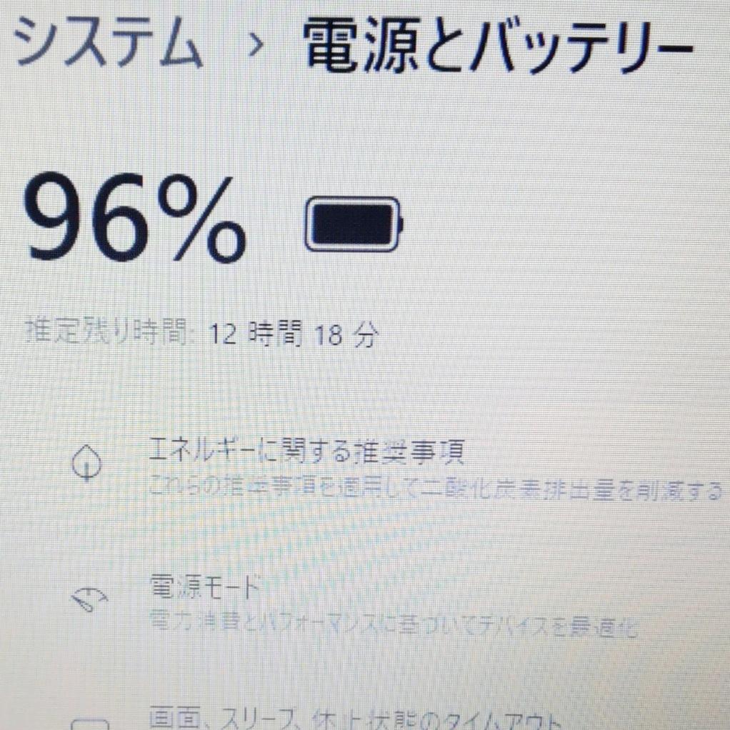 大容量SSHD☆Win11☆ブルーレイ 第6世代i3 ノートパソコン カメラ付き
