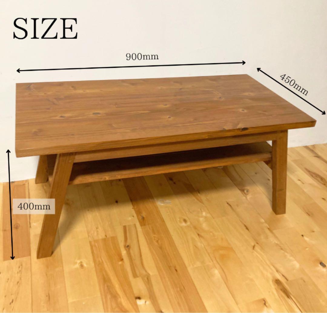 【90cmx45cm】天然木棚付きローテーブル　【1点物】