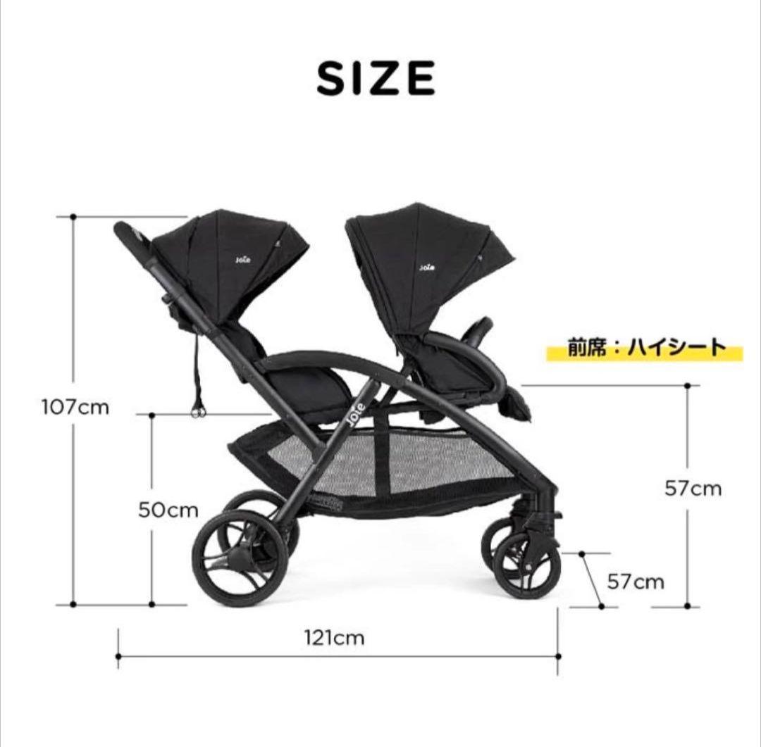 けんさか　Joie(ジョイー) 2人乗りベビーカー エヴァライトデュオ