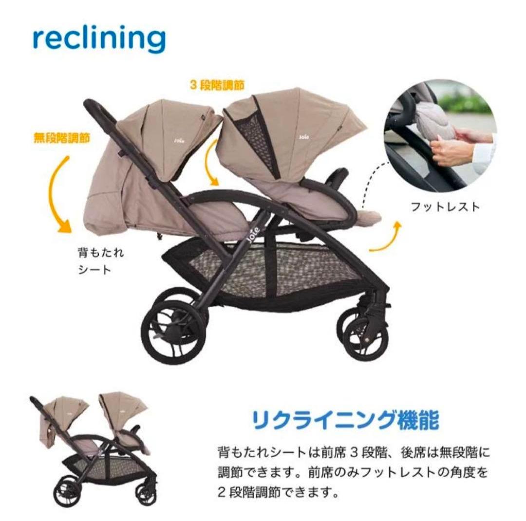 けんさか　Joie(ジョイー) 2人乗りベビーカー エヴァライトデュオ