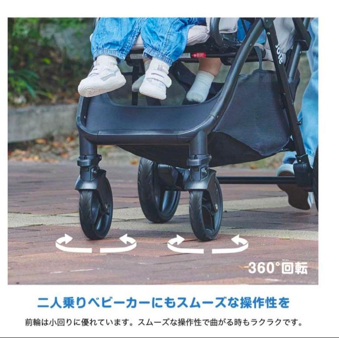 けんさか　Joie(ジョイー) 2人乗りベビーカー エヴァライトデュオ