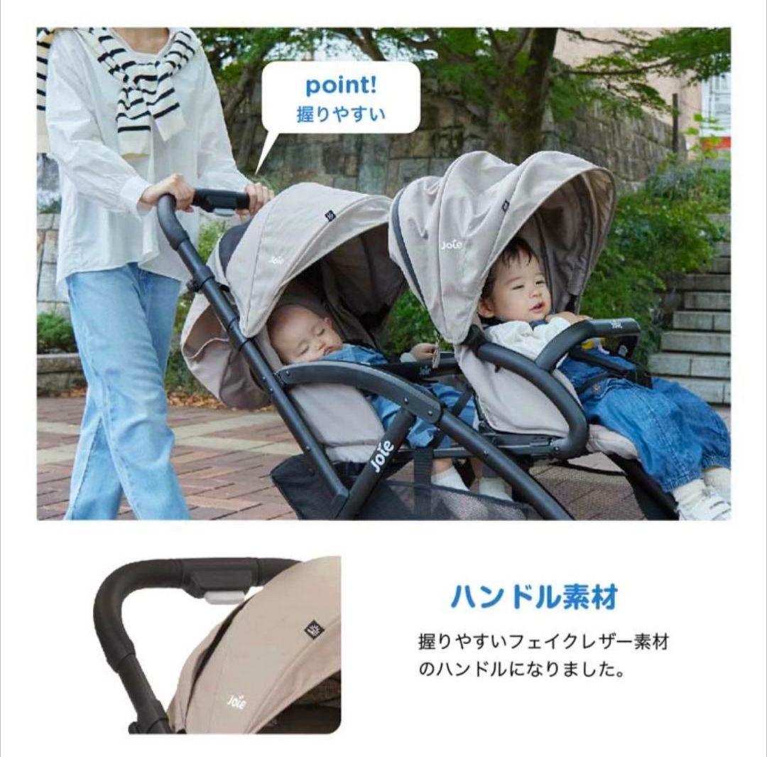 けんさか　Joie(ジョイー) 2人乗りベビーカー エヴァライトデュオ