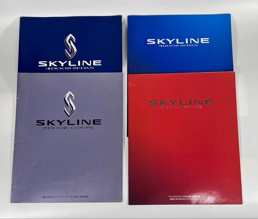 スカイラインR33　カタログセット