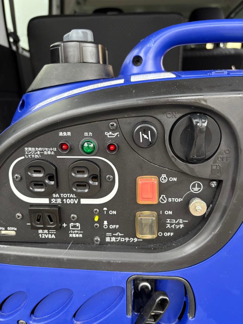 G*9様 ジャンク★ヤマハ/YAMAHA EF900is