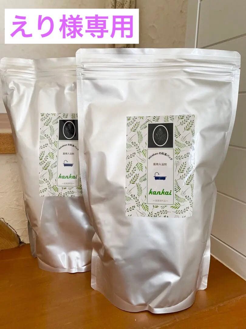 【新品14セット】カンカイ 薬用入浴剤 和漢パック生薬100% 30g