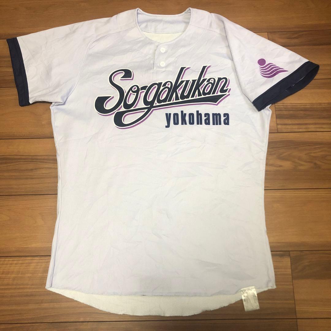 横浜創学館グッツ3点セット