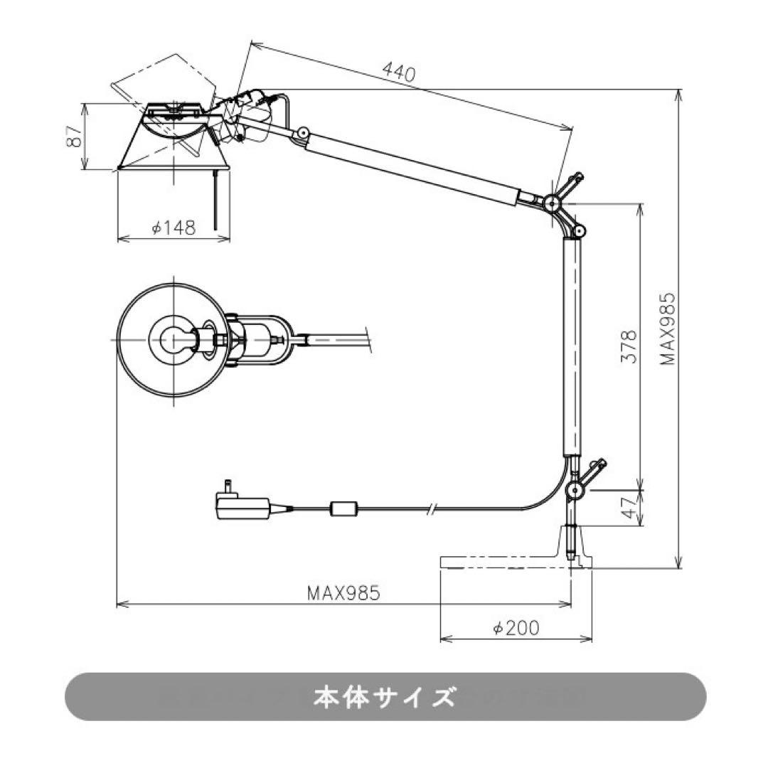 ARTEMIDE アルテミデ TOLOMEO トロメオ min ②