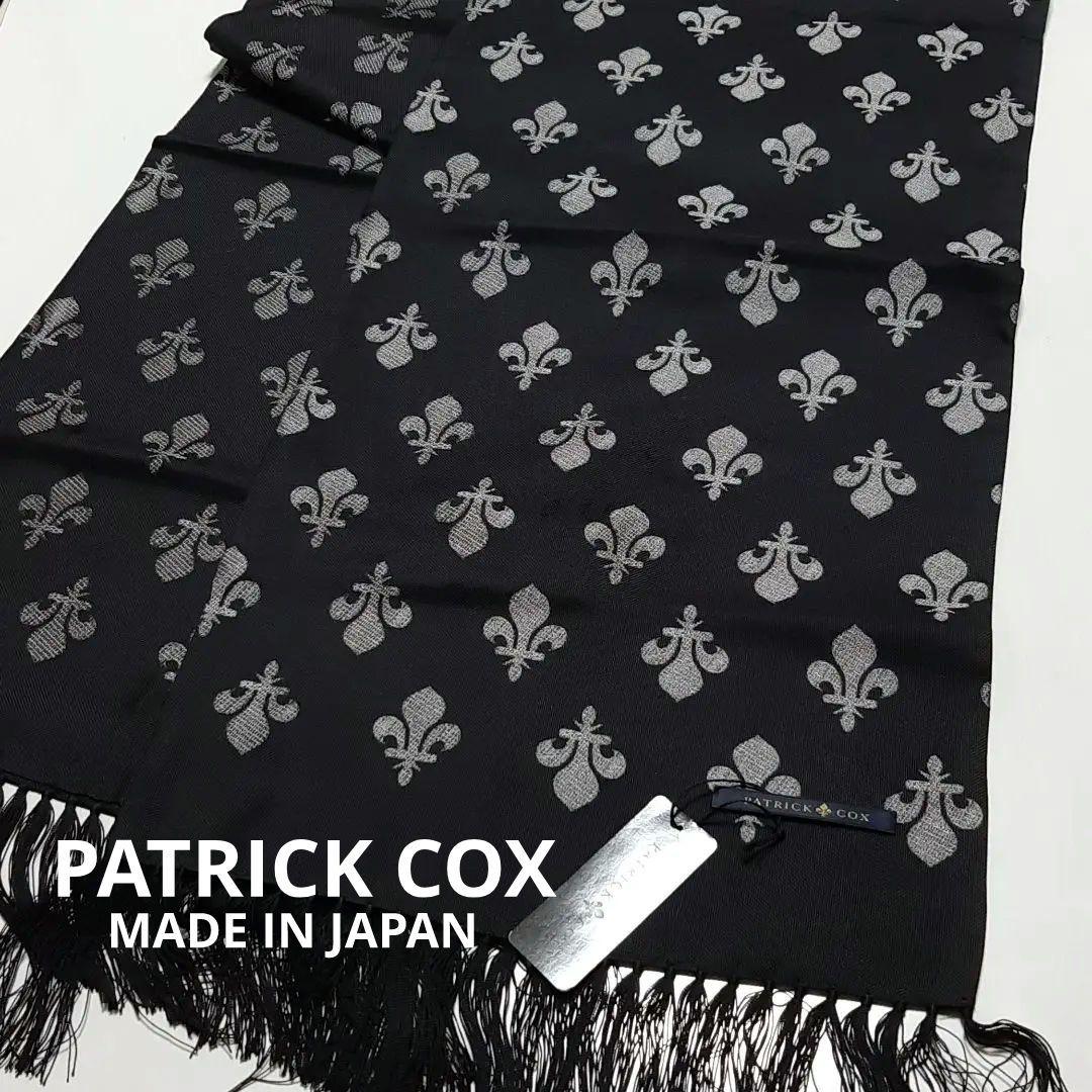 未使用 日本製 PATRICK COX パトリック コックス シルク マフラー