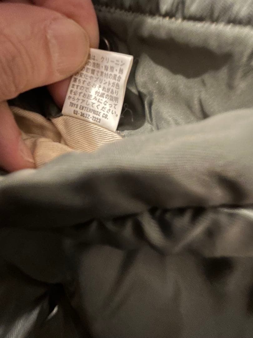 デッドストック　90s M品番　タグ付フルセット　バズリクソンズ　MA-1