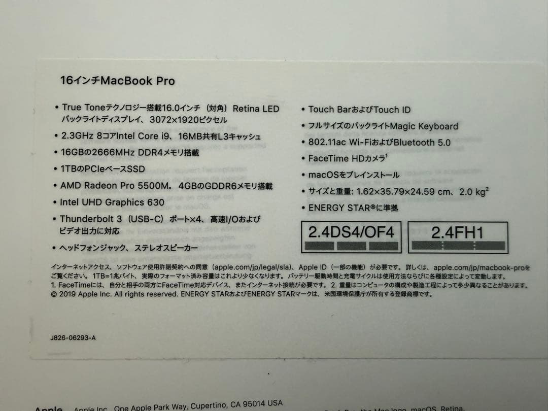 美品　MacBook Pro 16インチ 2019 i9 16GB 1TB