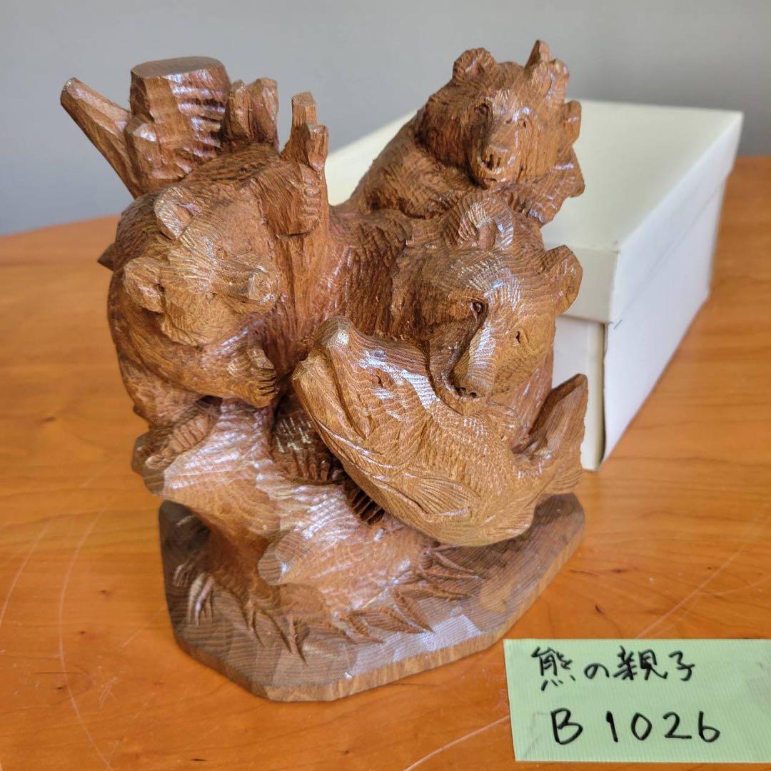 【匿名発送】木彫りの熊　親子熊　木工品　工芸品　置物　熊3体　シャケ　3匹の熊