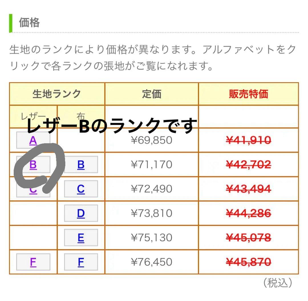 【定価71,170円】QUON プラム グランデ ダイニングチェア 北欧 レザー