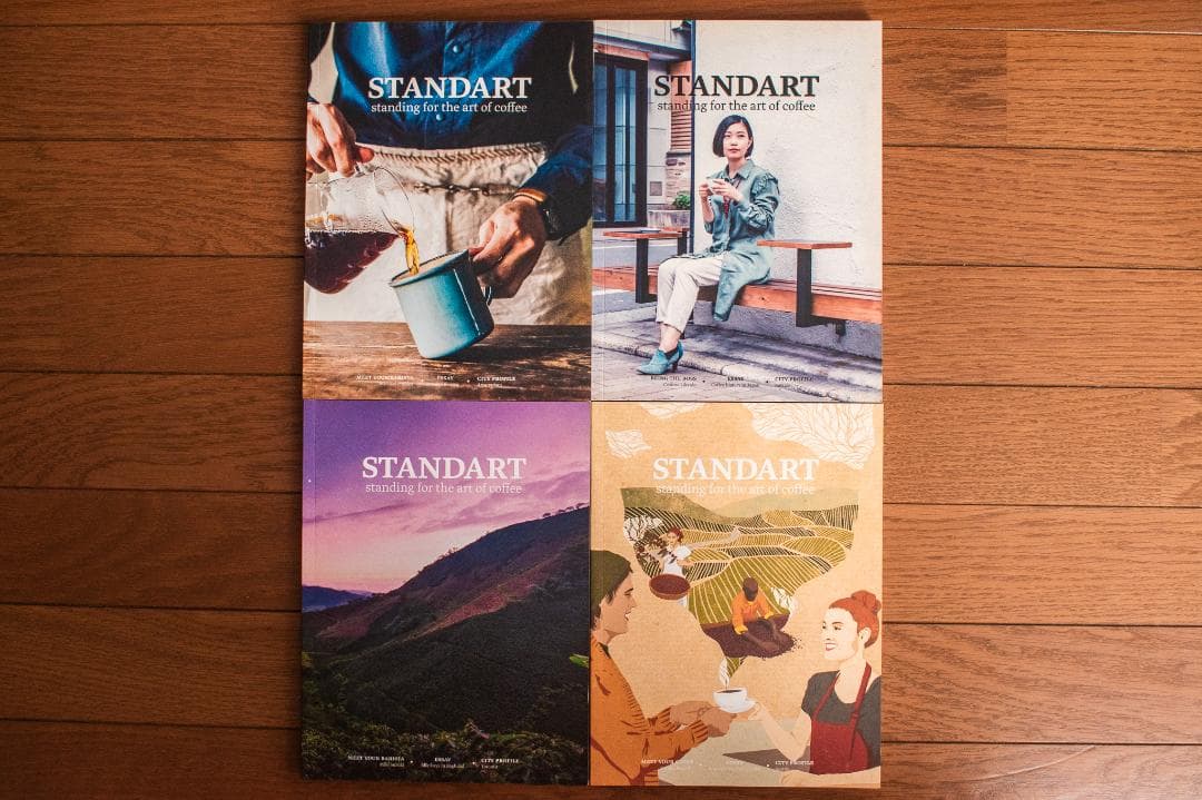 STANDART MAGAZINE 日本版 No.1〜19 19冊セット
