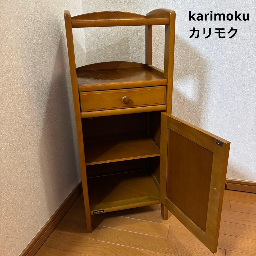 オールドカリモク 木製キャビネット 電話台 チェスト ラタン扉 昭和レトロ