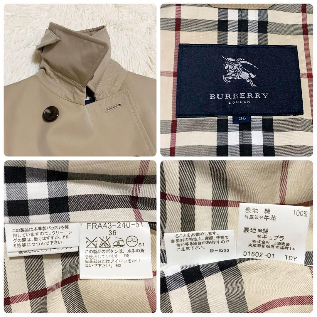 【希少】バーバリーロンドン トレンチコート ベージュ ノバチェック ベルト 36