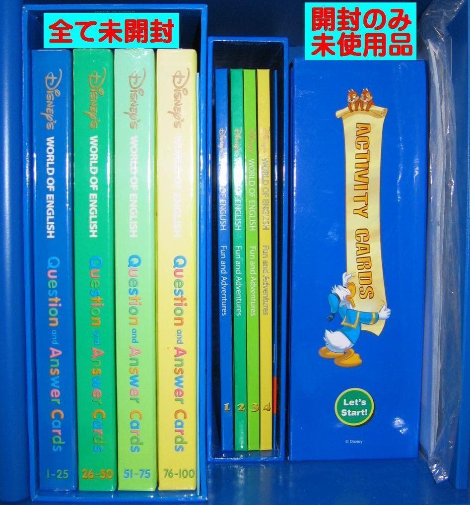 ほぼ2019年【未使用に近いセット】新子役 最上セット ディズニー英語 dwe