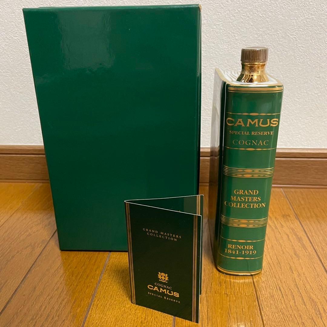 カミュコニャックAfter the bath