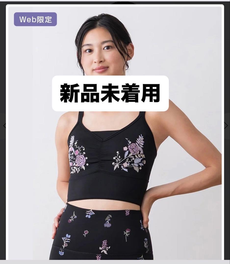 【SUKALA】フラワーブーケブラトップ