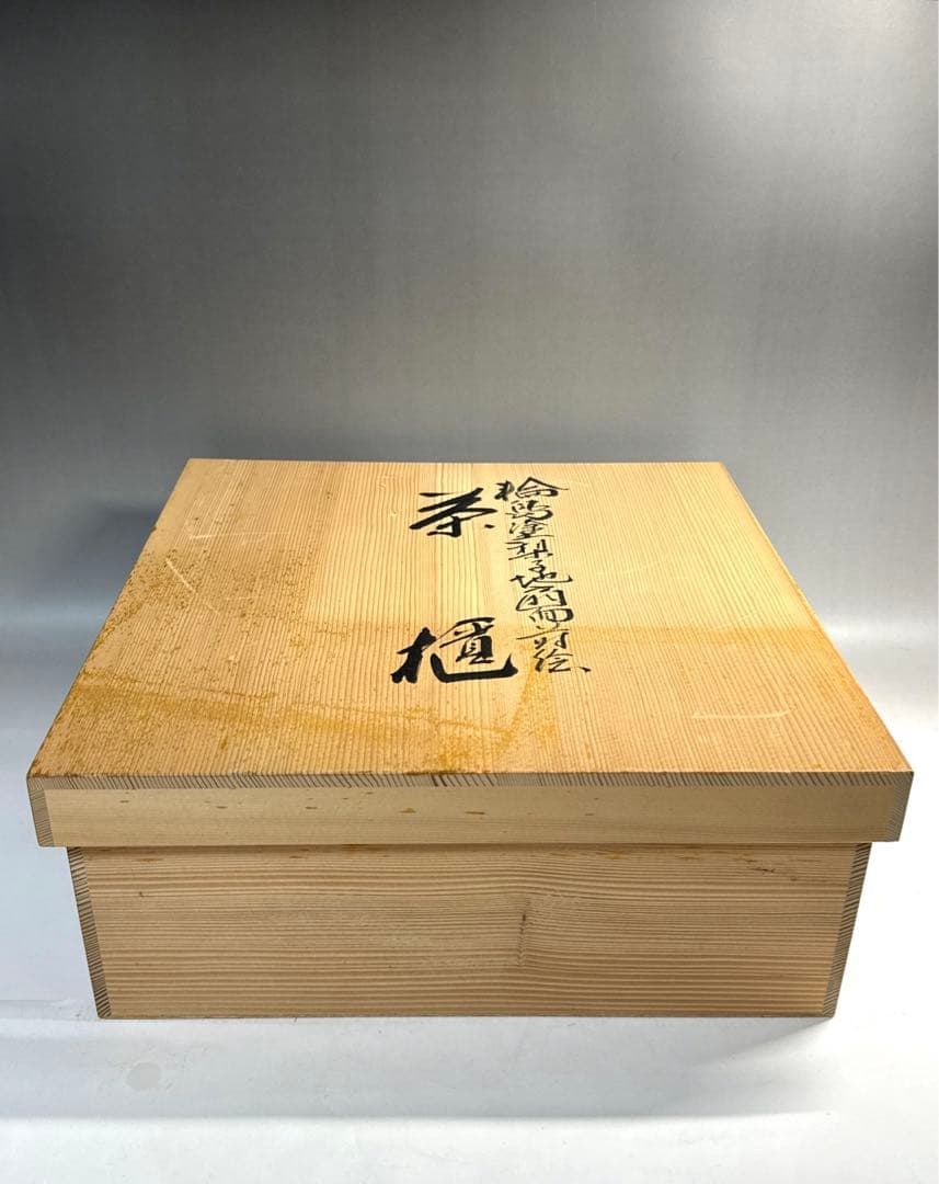 輪島塗　梨子地扇面蒔絵　茶櫃　参州 造 作家物