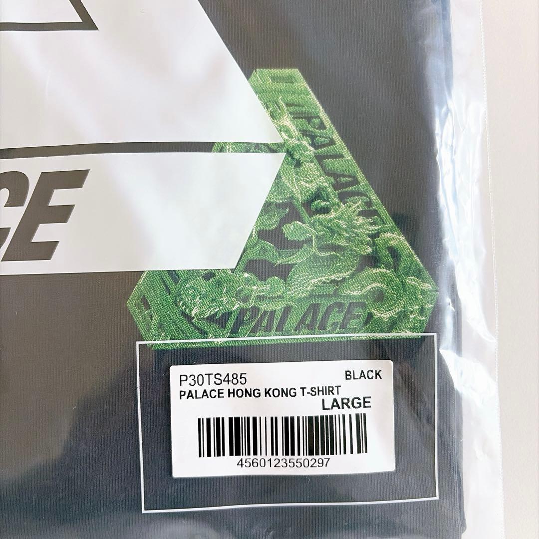 香港限定レア★PALACE Hong Kong T Shirt Lサイズ 黒