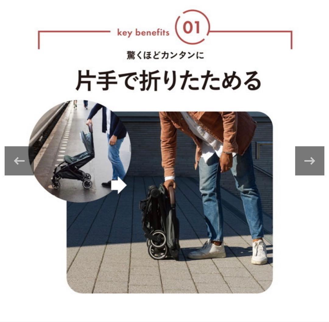 rs.yxx様　Joolz Aer（ジュールズ エア) ブラック