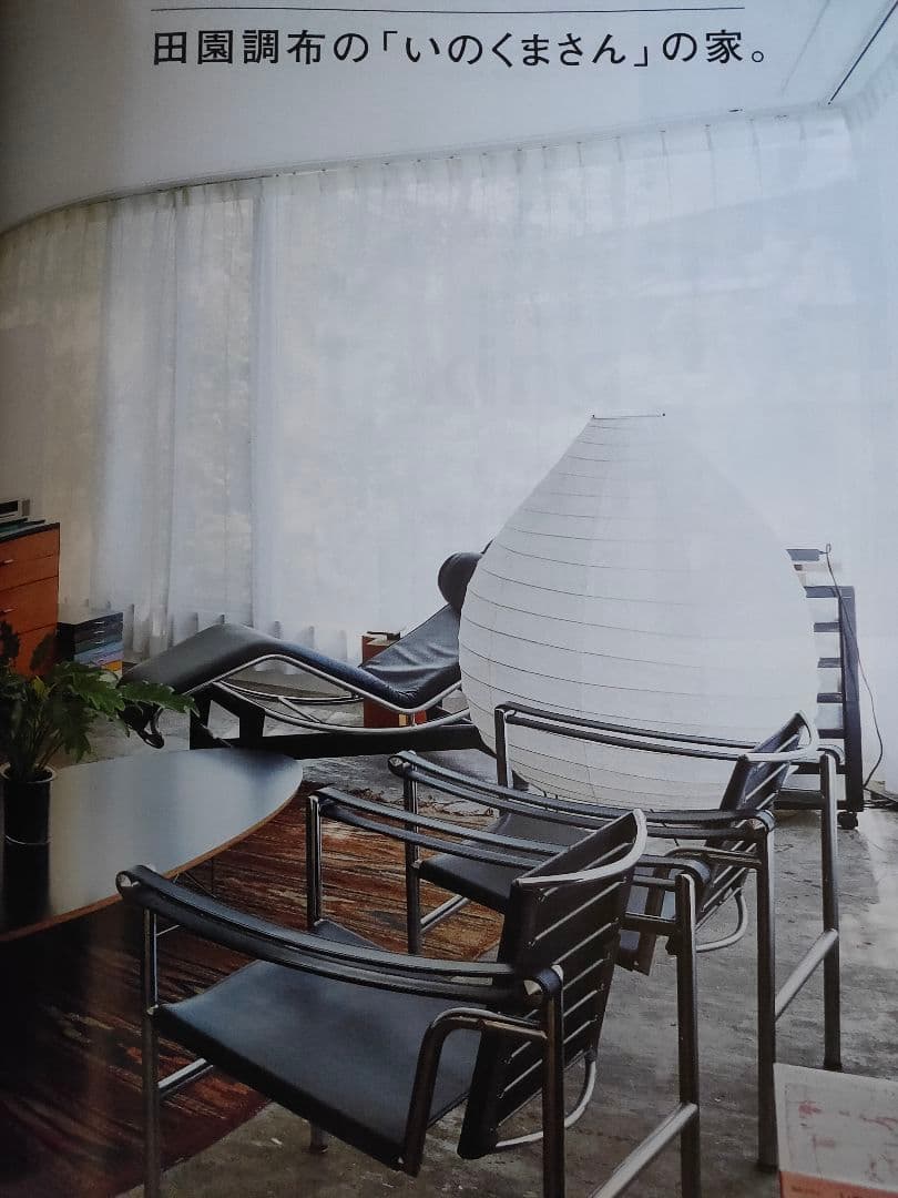 【希少】正規品　新品未使用　イサム ノグチ アカリ akari 23N