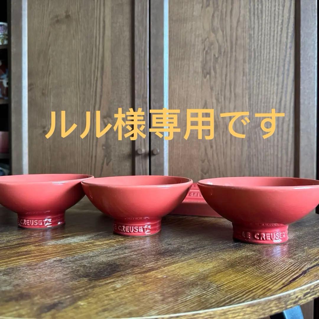 ルルです。LE CREUSET ル・クルーゼ　ジャポネスク和式3点セット