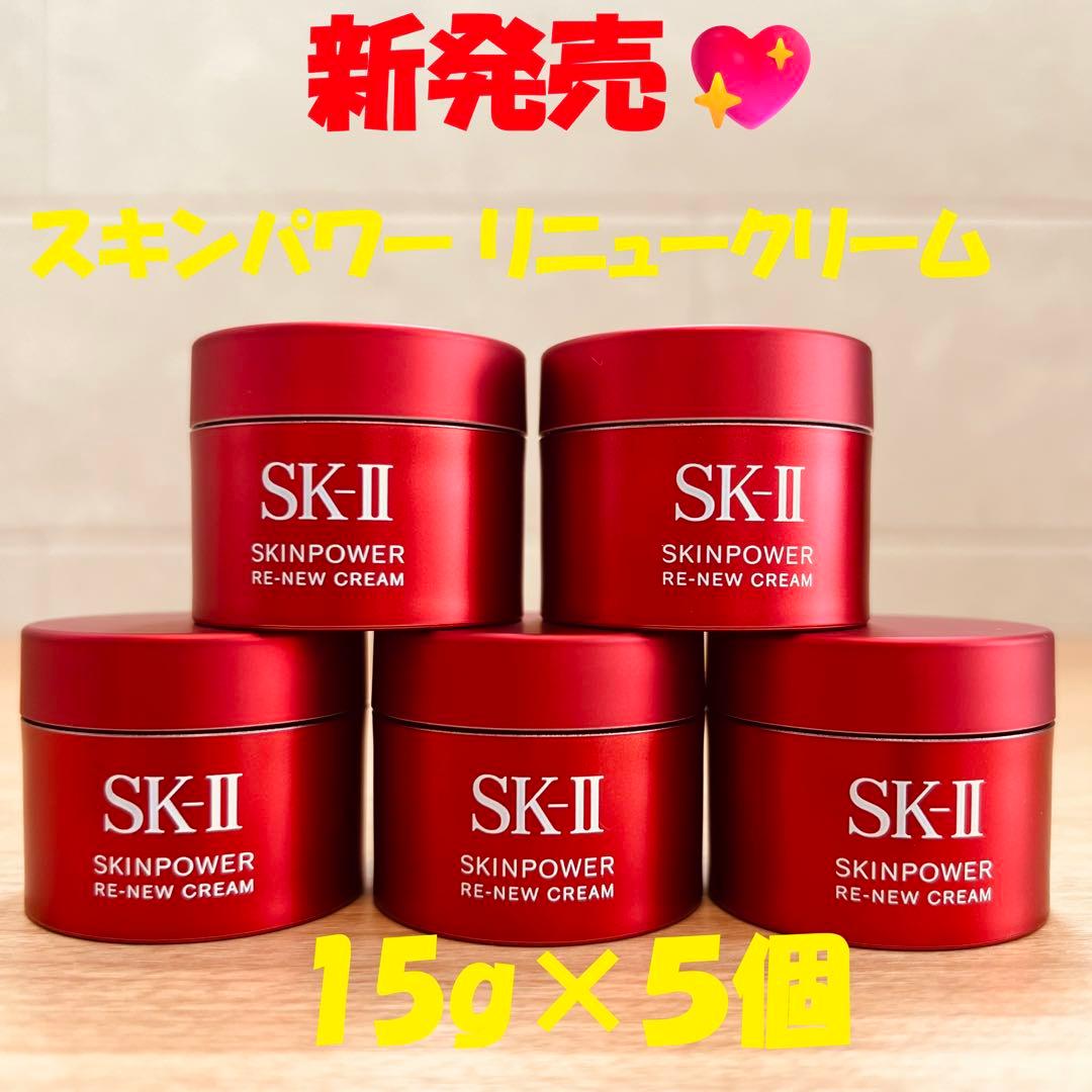 【専用】スキンパワー リニュー クリーム5個、エッセンス5本