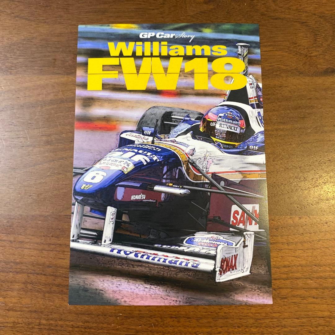 ジャック・ビルヌーブ 直筆サイン色紙 & ウィリアムズ・ルノー FW18 初優勝