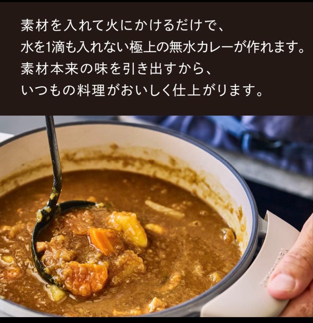 期間限定値下げ　VERMICULAR OVEN POT 2 18cm ピンク