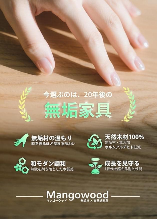 Mangowood 天然木製 コートハンガー 回転式 ナチュラル/木の色