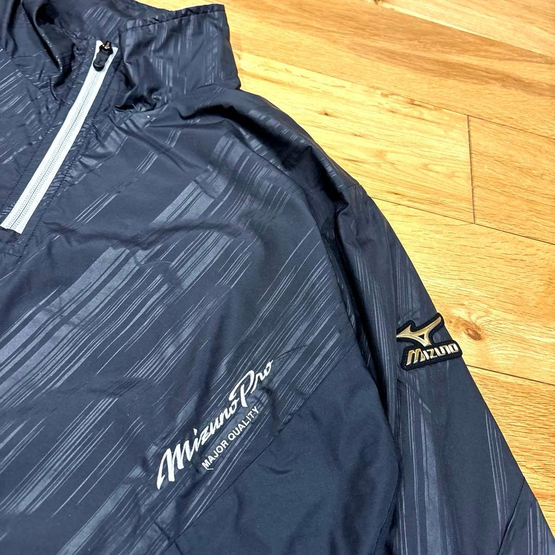 Mizuno Proミズノプロ★オシャレなウインドブレーカー上下セットアップ★M