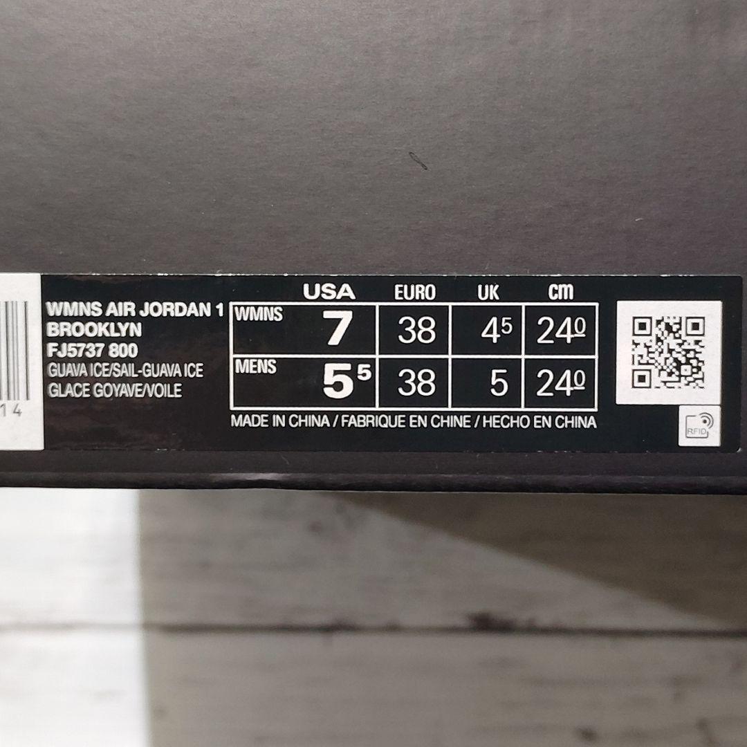 M*a様 24cm ナイキ ウィメンズ エアジョーダン1 ブルックリン 厚底 ブ