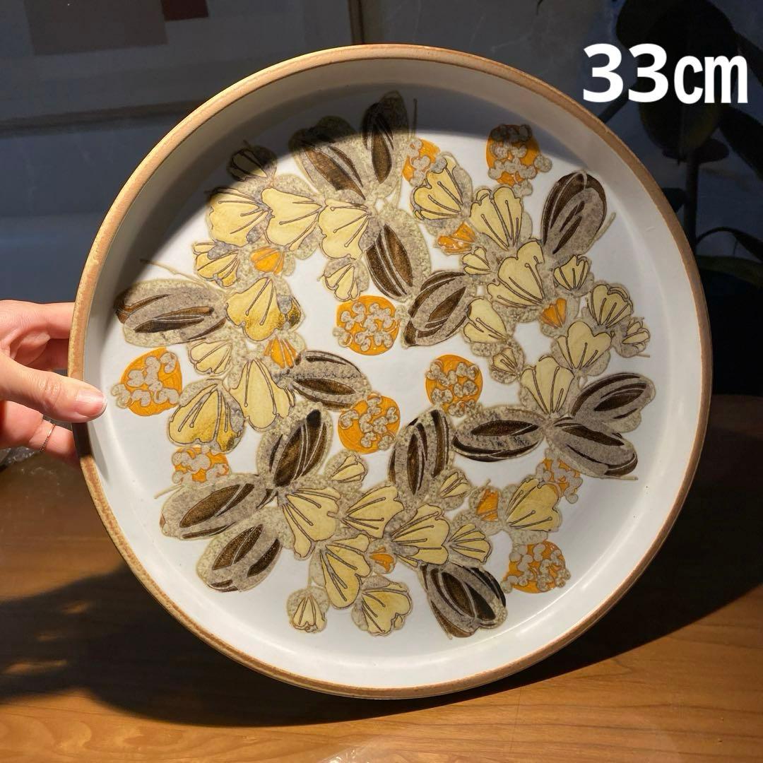 エレンマルマー　バッカ　トレー　大皿　プレート　ラウンド　BACA レア　希少