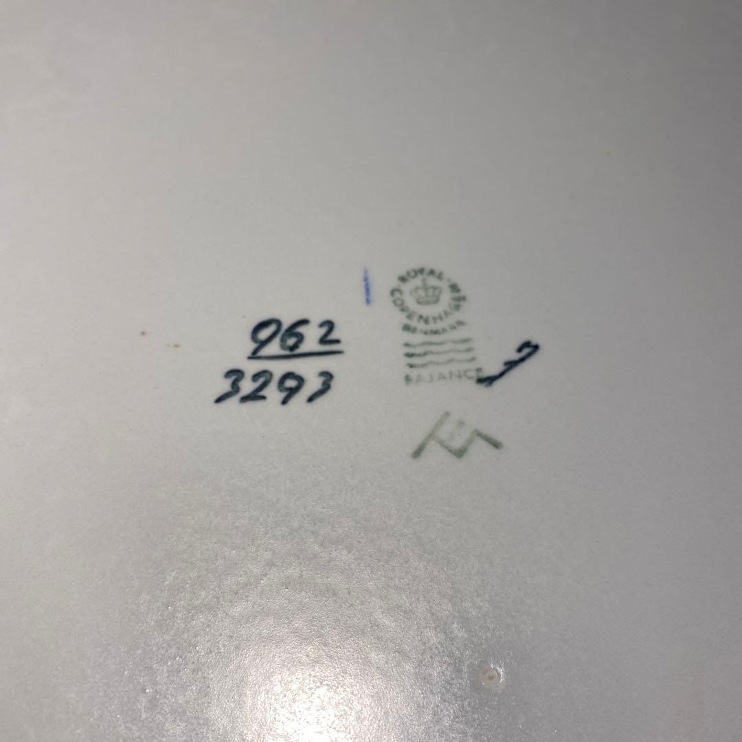 エレンマルマー　バッカ　トレー　大皿　プレート　ラウンド　BACA レア　希少