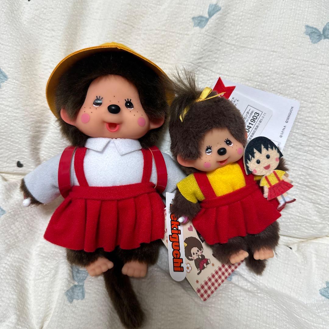 タイムセール【最新】モンチッチ×ちびまる子ちゃん モンチッチS キーチェーン