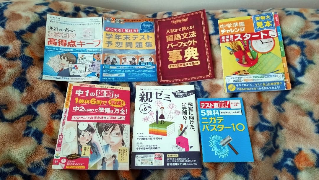 熊々様　相談用