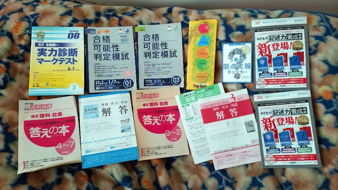 熊々様　相談用