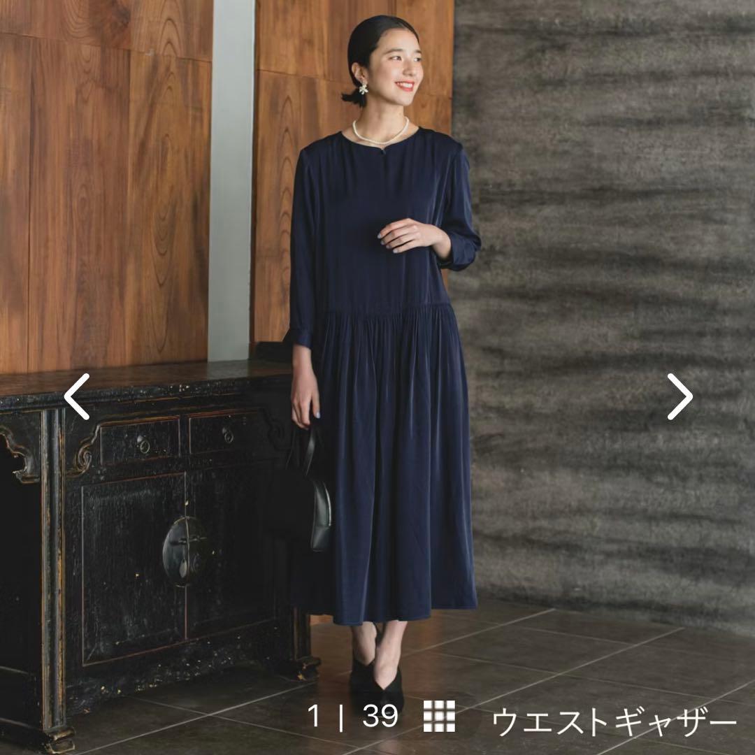 【新品】北欧、暮らしの道具店　セミフォーマルドレス セミフォーマルワンピース