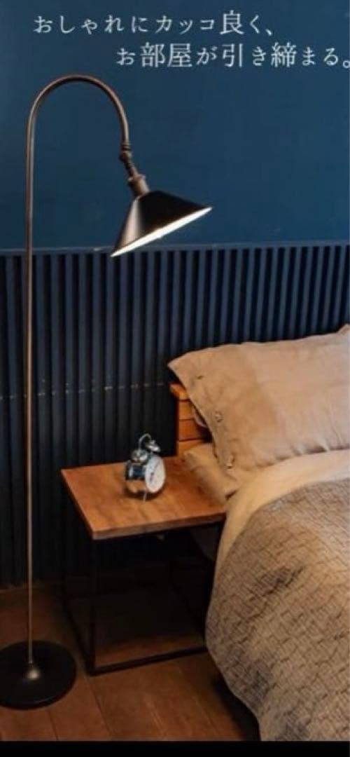 フロアスタンド ampoule