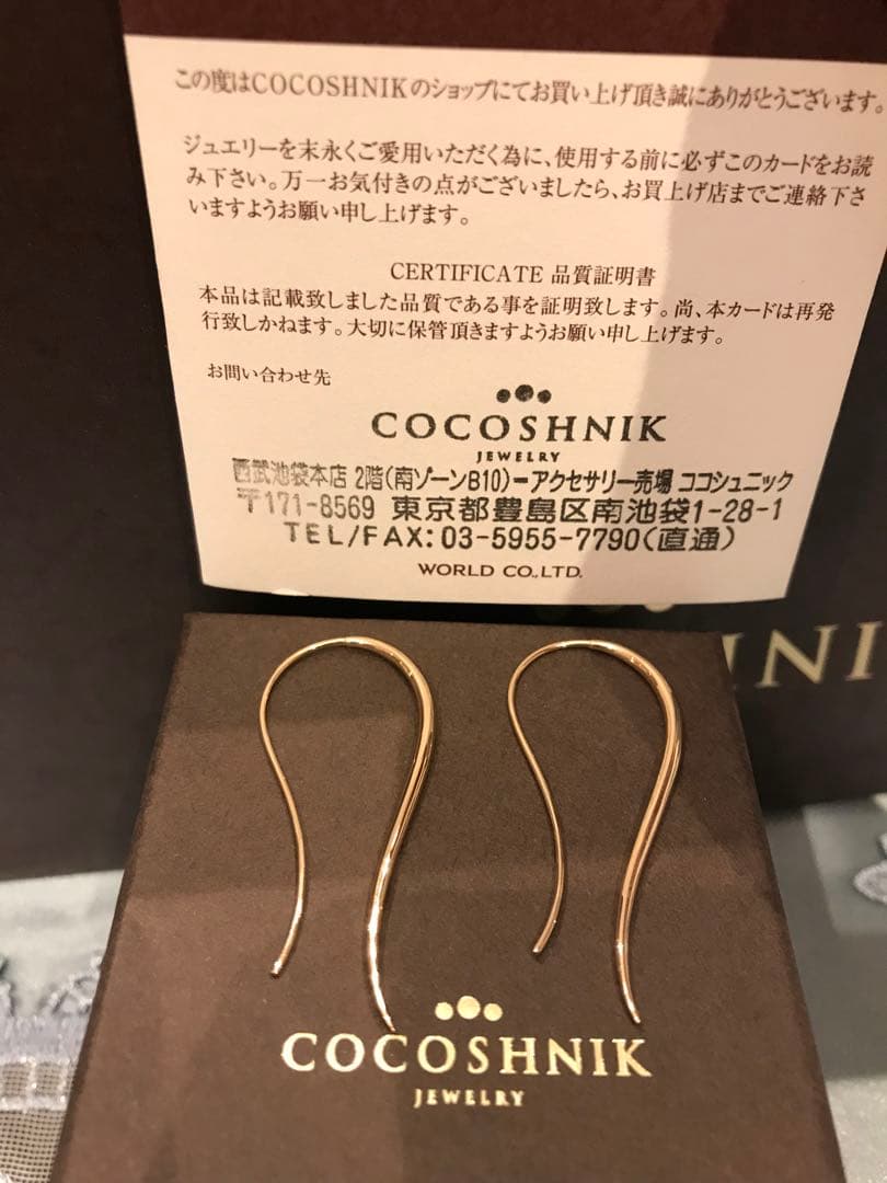 レア❣️ココシュニック▪️ピアス　bigサイズ