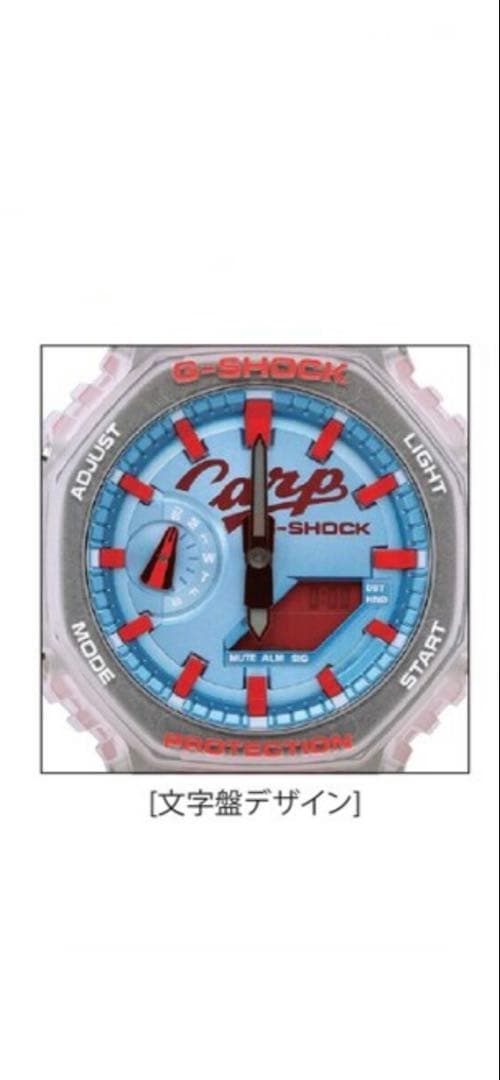 カープ g-shock 2026 グッズ　数量限定　CARP