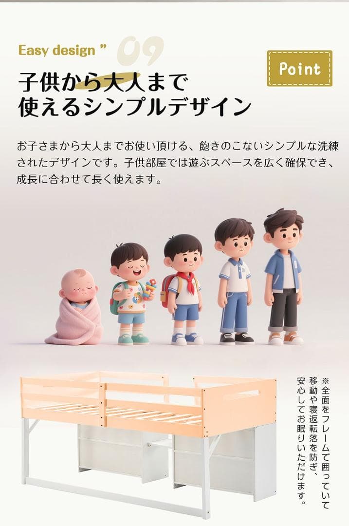新作限定価格❣ロフトベッド シングル ロータイプ ハシゴ すのこ 引き出し 本棚