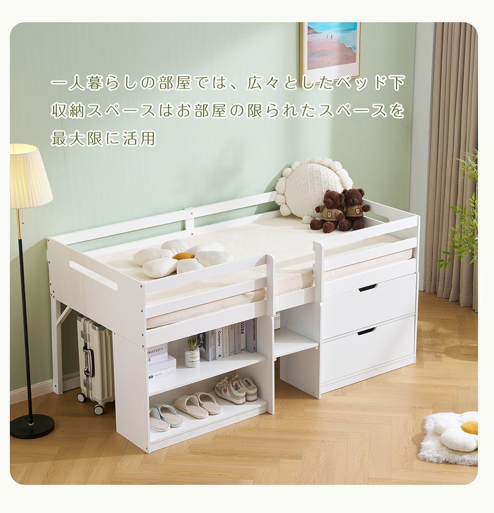 新作限定価格❣ロフトベッド シングル ロータイプ ハシゴ すのこ 引き出し 本棚