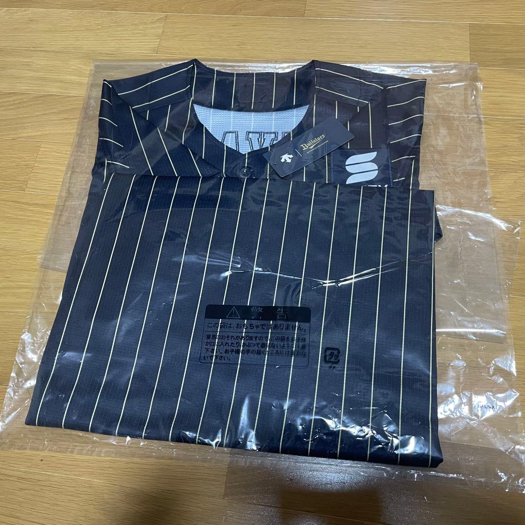 オリックス・バファローズ2025オーセンティックサードユニフォーム 宮城大弥 L